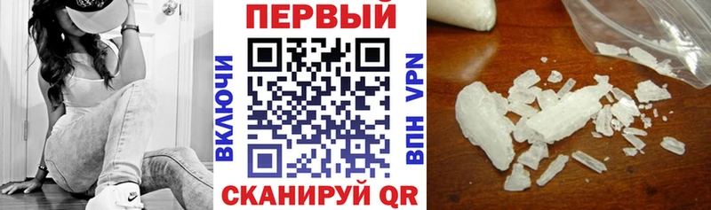Купить закладки  Володарск  АМФЕТАМИН Розовый 