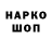 КЕТАМИН VHQ Jasurbek Kamolov