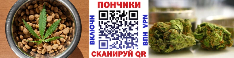 Canna-Cookies конопля  Купить где  Володарск 