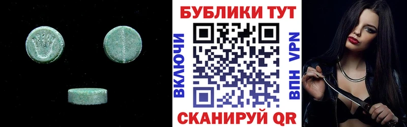 Купить где  Володарск  Ecstasy MDMA 