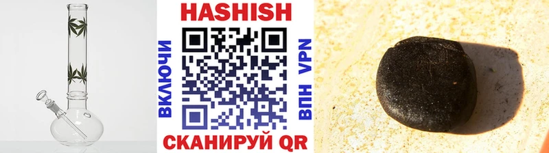 Гашиш hashish  Купить закладки  Володарск 