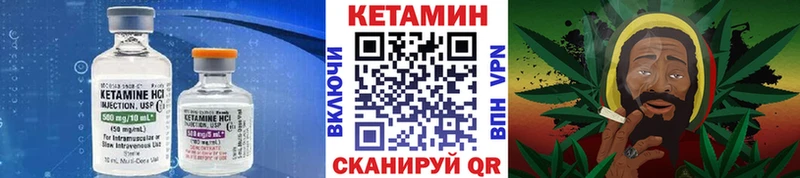 Кетамин ketamine  Купить закладки  Володарск 