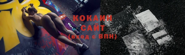 кокаин перу Красавино