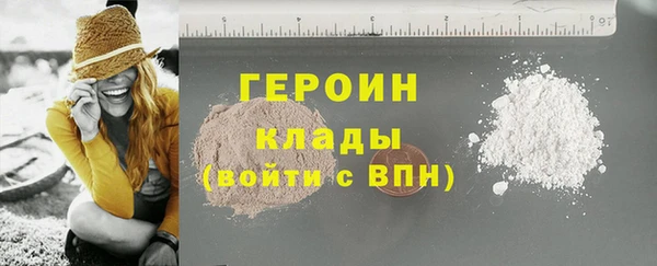 альфа пвп Карпинск