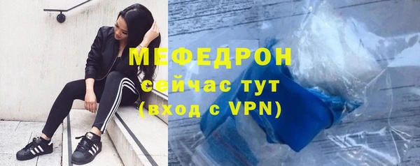 mdma Касимов