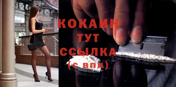COCAINE Кинешма