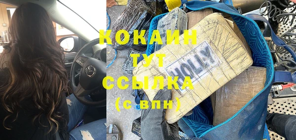 COCAINE Кинешма