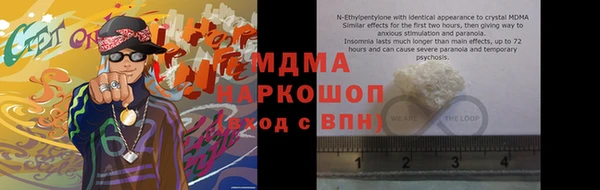 COCAINE Кинешма