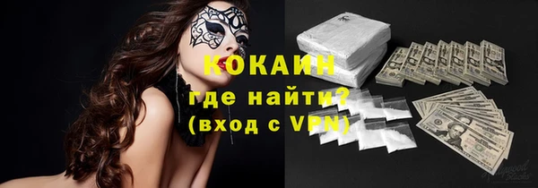 COCAINE Кинешма