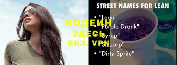 бутик Киренск