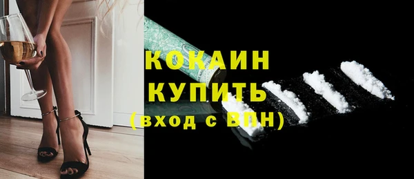 COCAINE Кинешма