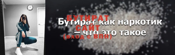 бутик Киренск