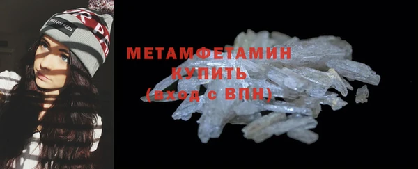 COCAINE Кинешма