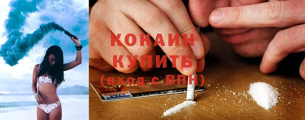COCAINE Кинешма