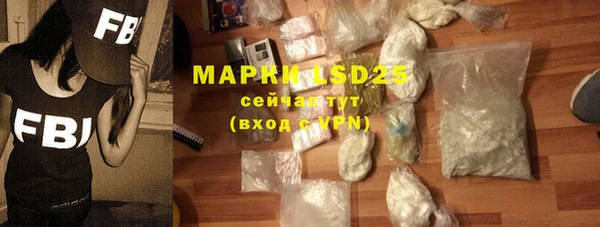 гашишное масло Котовск