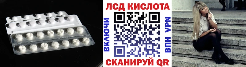 Купить закладки  Володарск  LSD-25 экстази ecstasy 