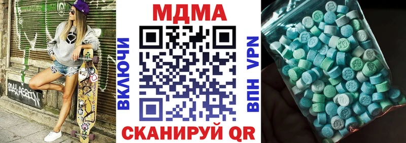 МДМА кристаллы  Купить закладки  Володарск 