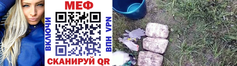 Купить закладки  Володарск  МЯУ-МЯУ VHQ 