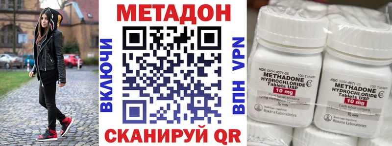 МЕТАДОН мёд  Купить где  Володарск 