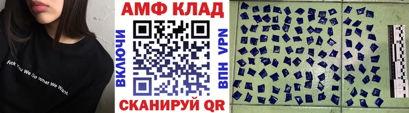 Метамфетамин винт  Купить где  Володарск 