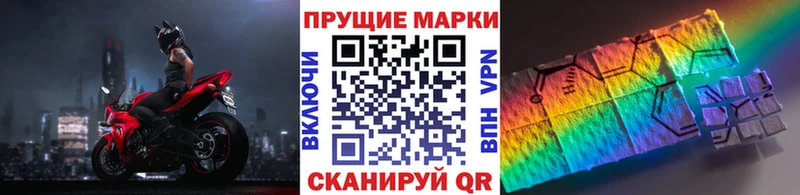 Марки N-bome 1,5мг  Купить закладки  Володарск 