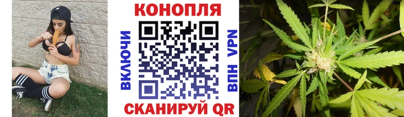 Каннабис марихуана  Купить  Володарск 